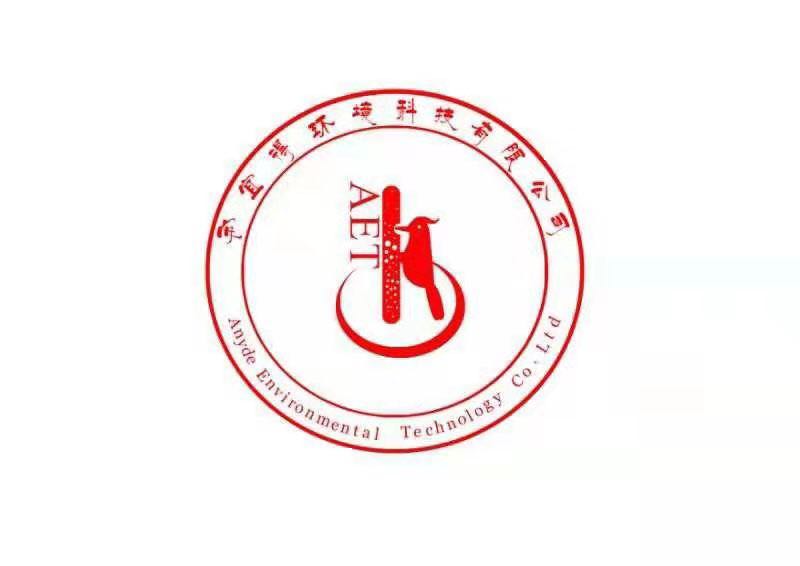 成都安宜得环境科技有限公司  